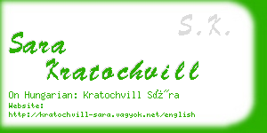 sara kratochvill business card